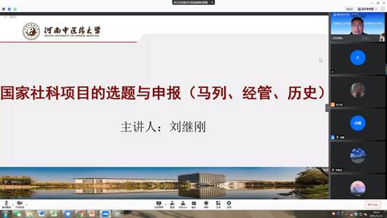 說明: C:\Users\DELL3050\Desktop\國家社科基金截圖\5.jpg