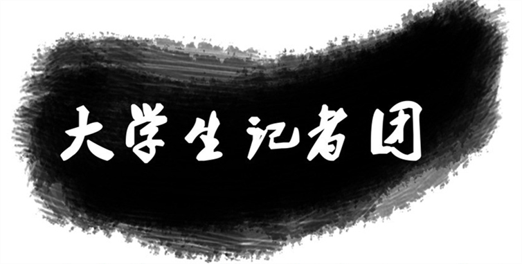 記者之家banner